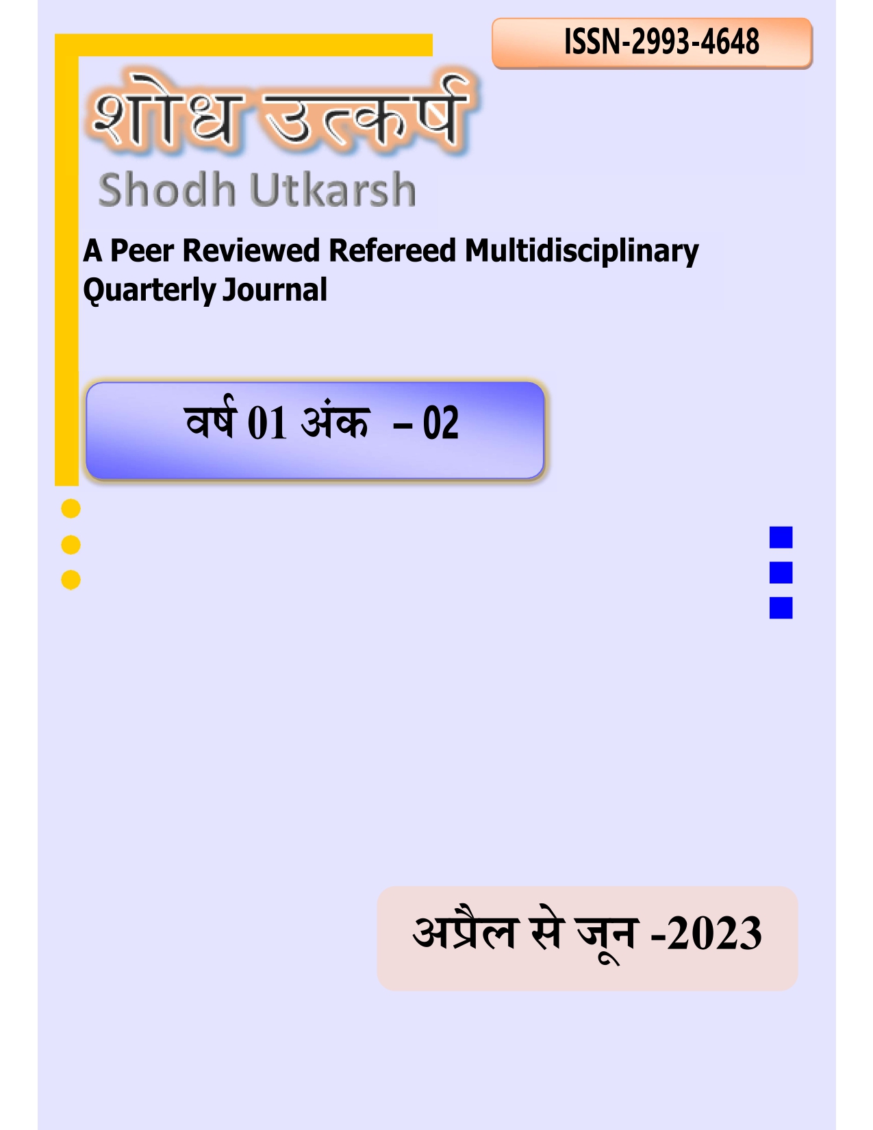					View Vol. 1 No. 2 (2023): Shodh Utkarsh
				