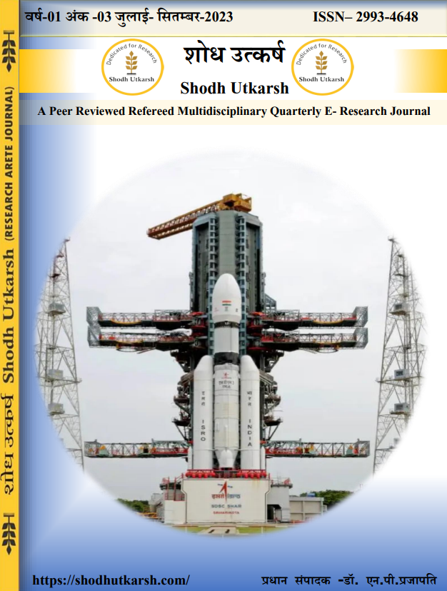 					View Vol. 1 No. 3 (2023): Shodh Utkarsh
				