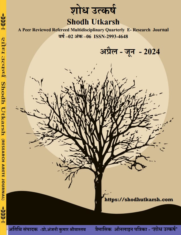 					View Vol. 2 No. 6 (2024): Shodh Utkarsh
				