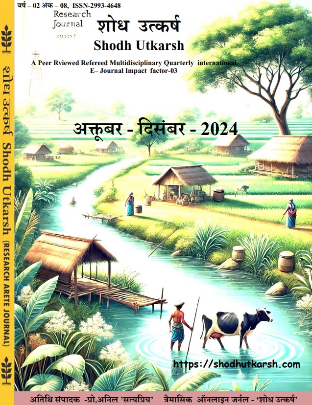 					View Vol. 2 No. 8 (2024): Shodh Utkarsh
				
